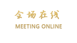 若尔盖若印假日酒店
